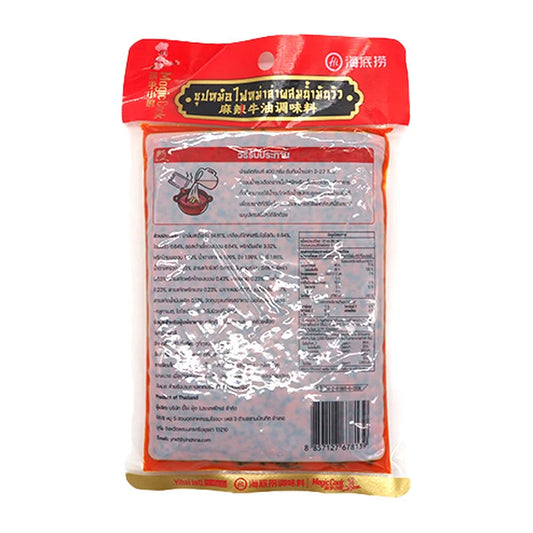Haidilao Beef Tallow Soup 400g