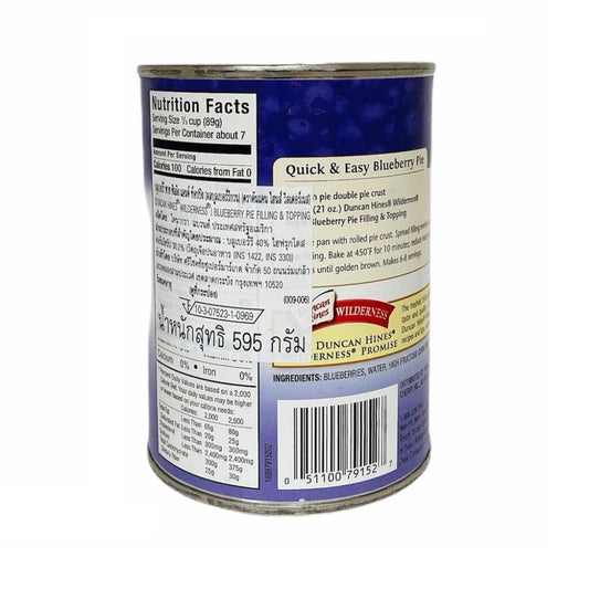 Wilderness Blueberry Pie Filling 595g