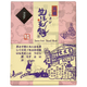 Bashodo Warabi Mochi Cocoa