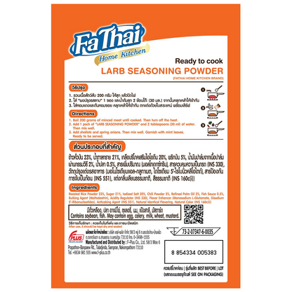 Fathai Larb-Namtok Seasoning Mix