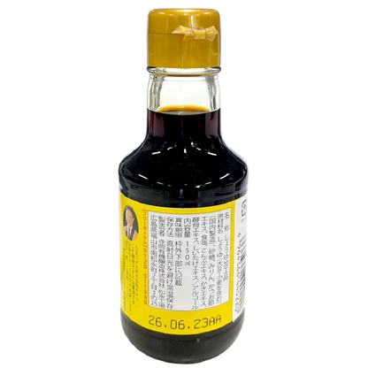 Tamago Ni Kakeru Oshoyu