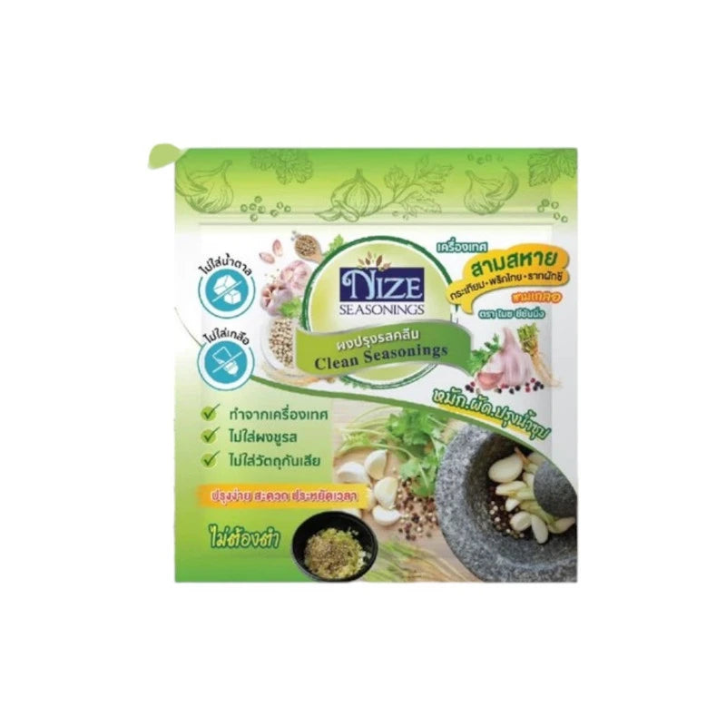 NIZE Clean Seasoning Powder with Sam Kler Three Spice Blend, featuring a blend of aromatic spices in a 2NZ container.