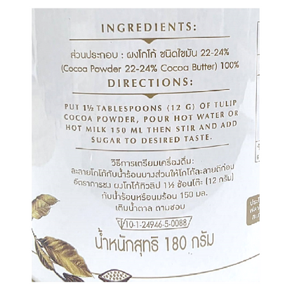Tulip Gold 22-24% Cocoa Butter