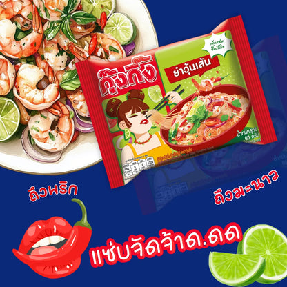 Kungking Instant Spicy Glass Noodle Salad 60g x8
