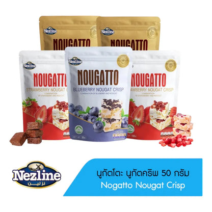 Nezline Nougatto Nougat Crisp