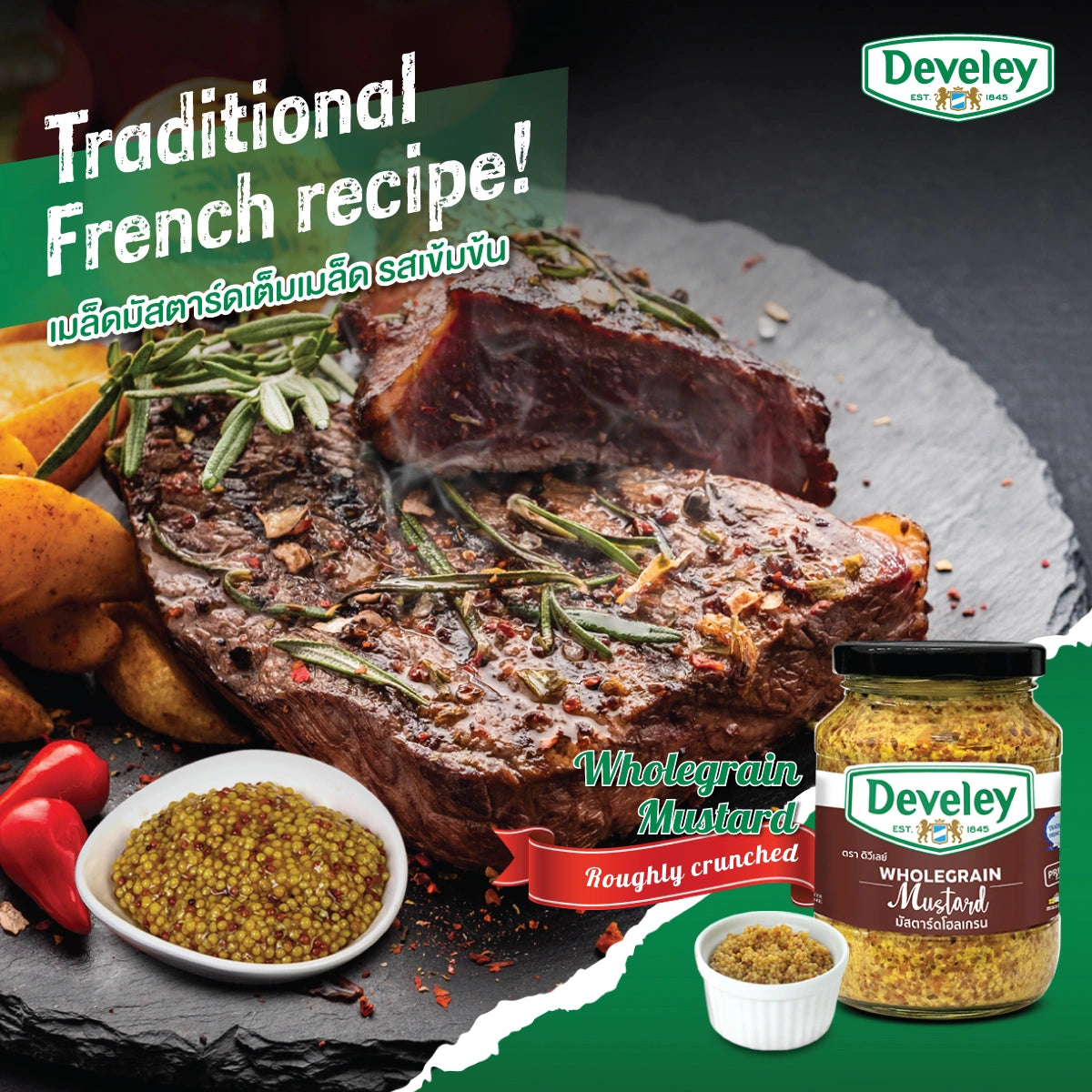 Develey Wholegrain Mustard 320g