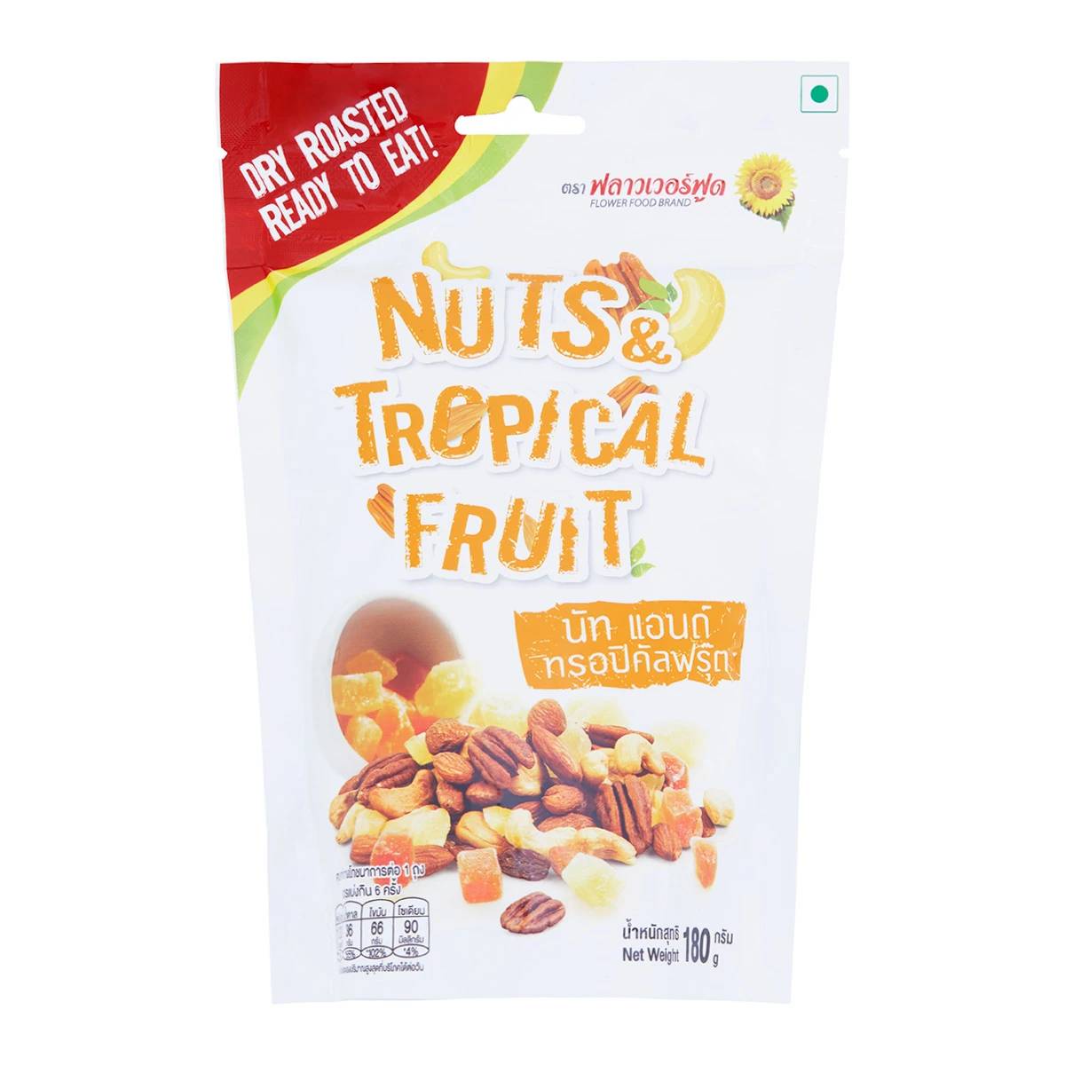 Flower Food Nuts & Tropical Fruit