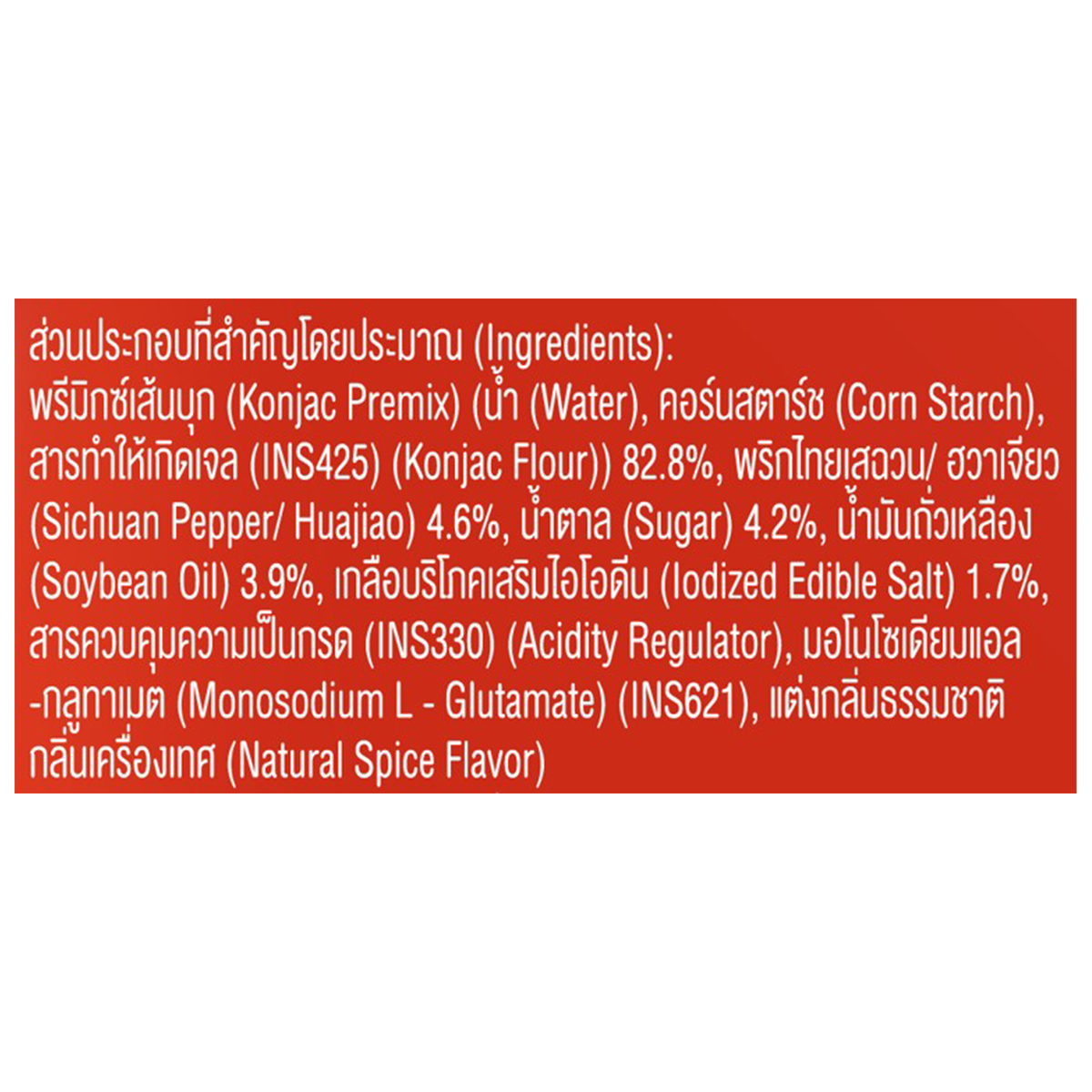 Muek Groob Konjac Snack With Extra Mala Flavor