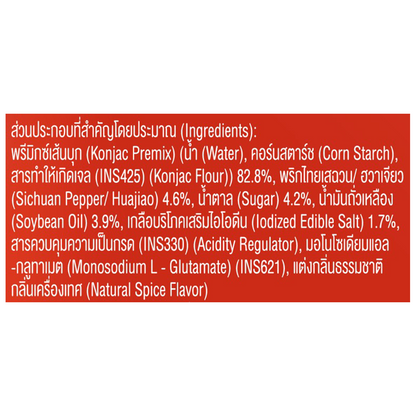 Muek Groob Konjac Snack With Extra Mala Flavor