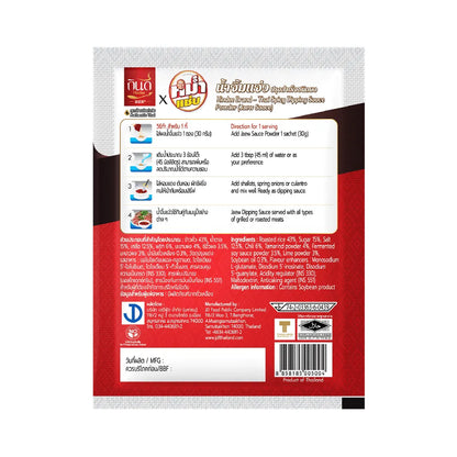 Kindee Jaew Sauce Powder 30g x60