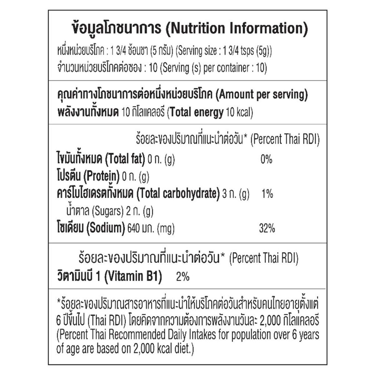 Tastifit Natural Seasoning Vegetable Flavor