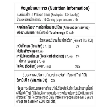Tastifit Natural Seasoning Vegetable Flavor