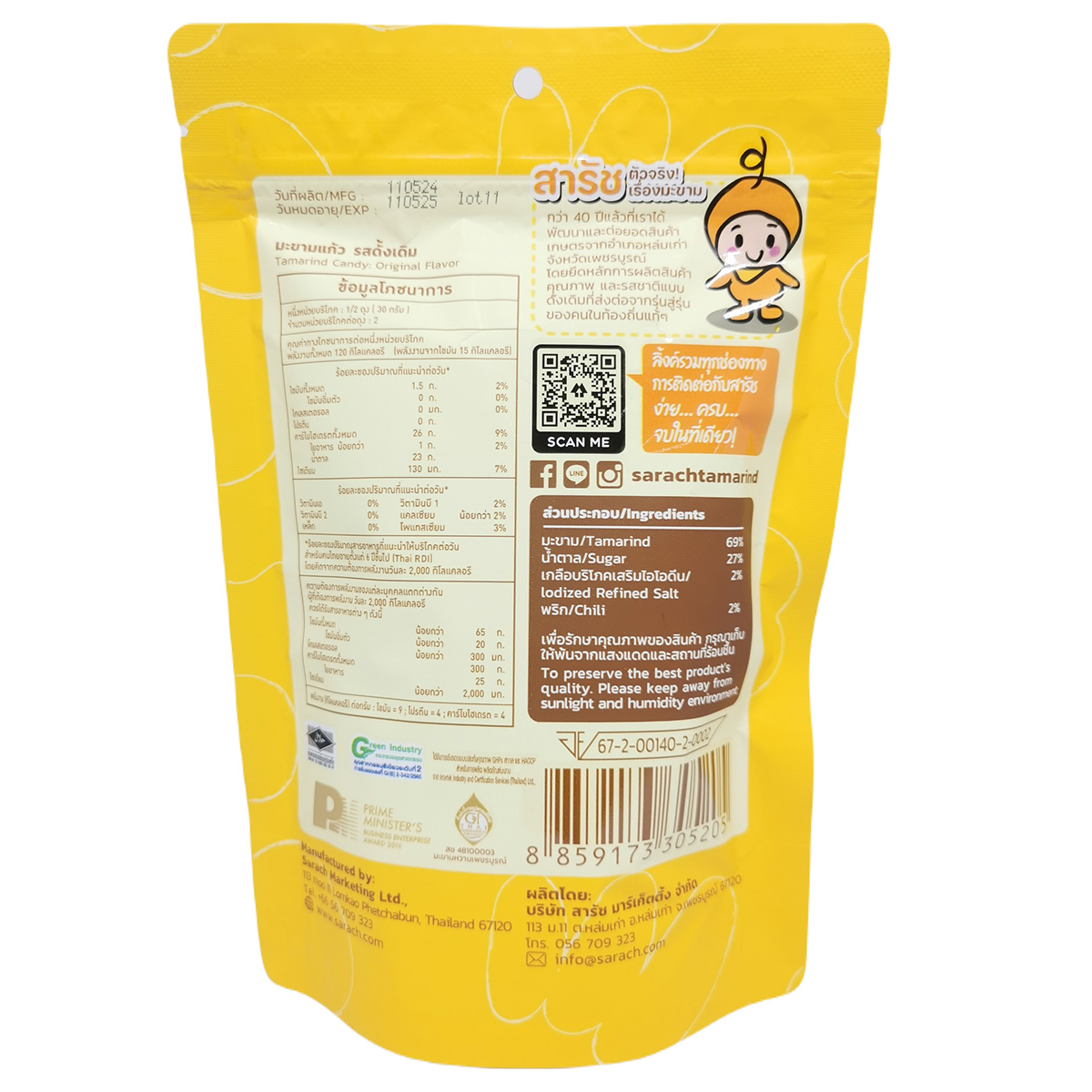 Sarach Tamarind Candy Original Flavor