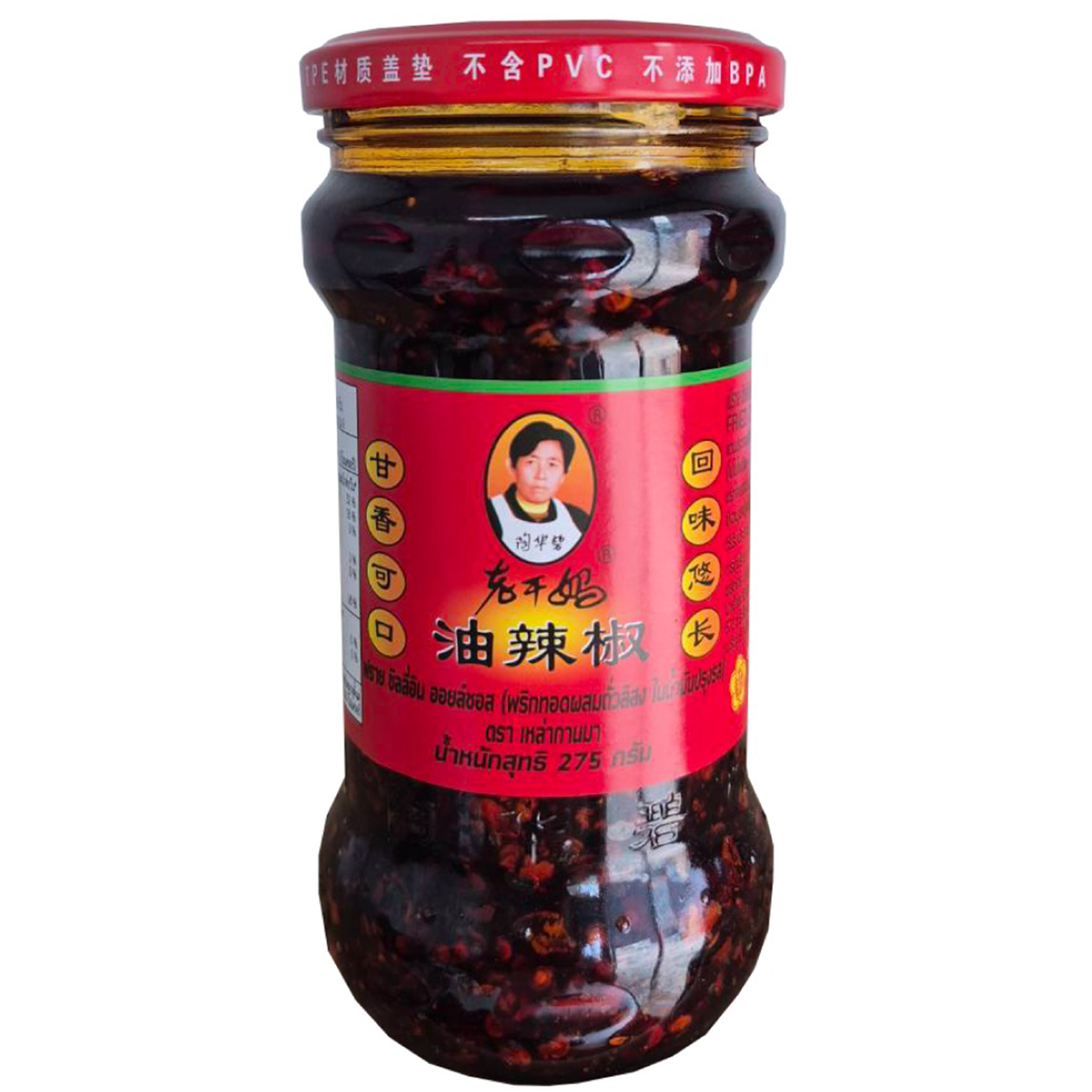 Laoganma Fried Chilli In Oil Sauce