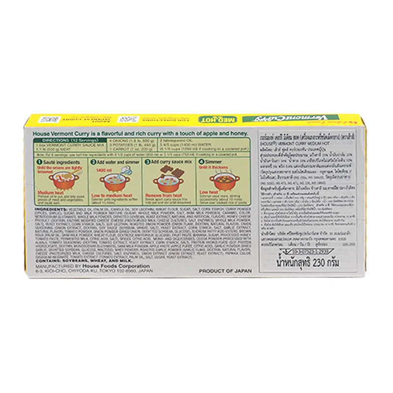House Vermont Curry Medium Hot 230g