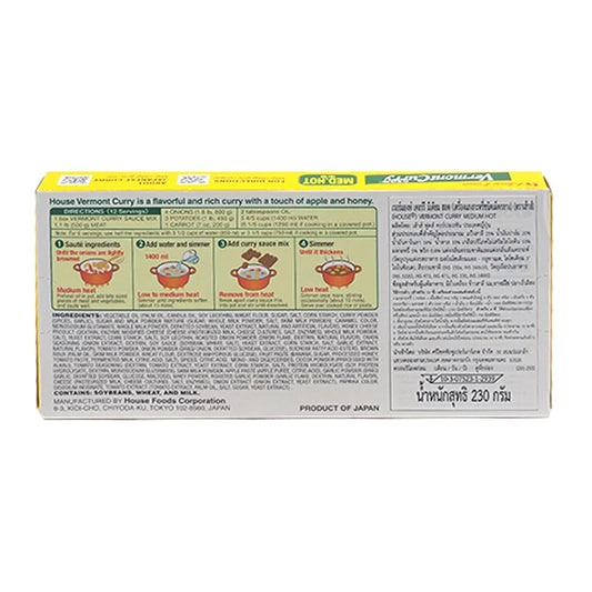 House Vermont Curry Medium Hot 230g