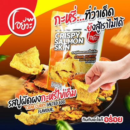 O-yua Fish Skin Crispy Fried Salmon Crab Curry Salted Egg 72g