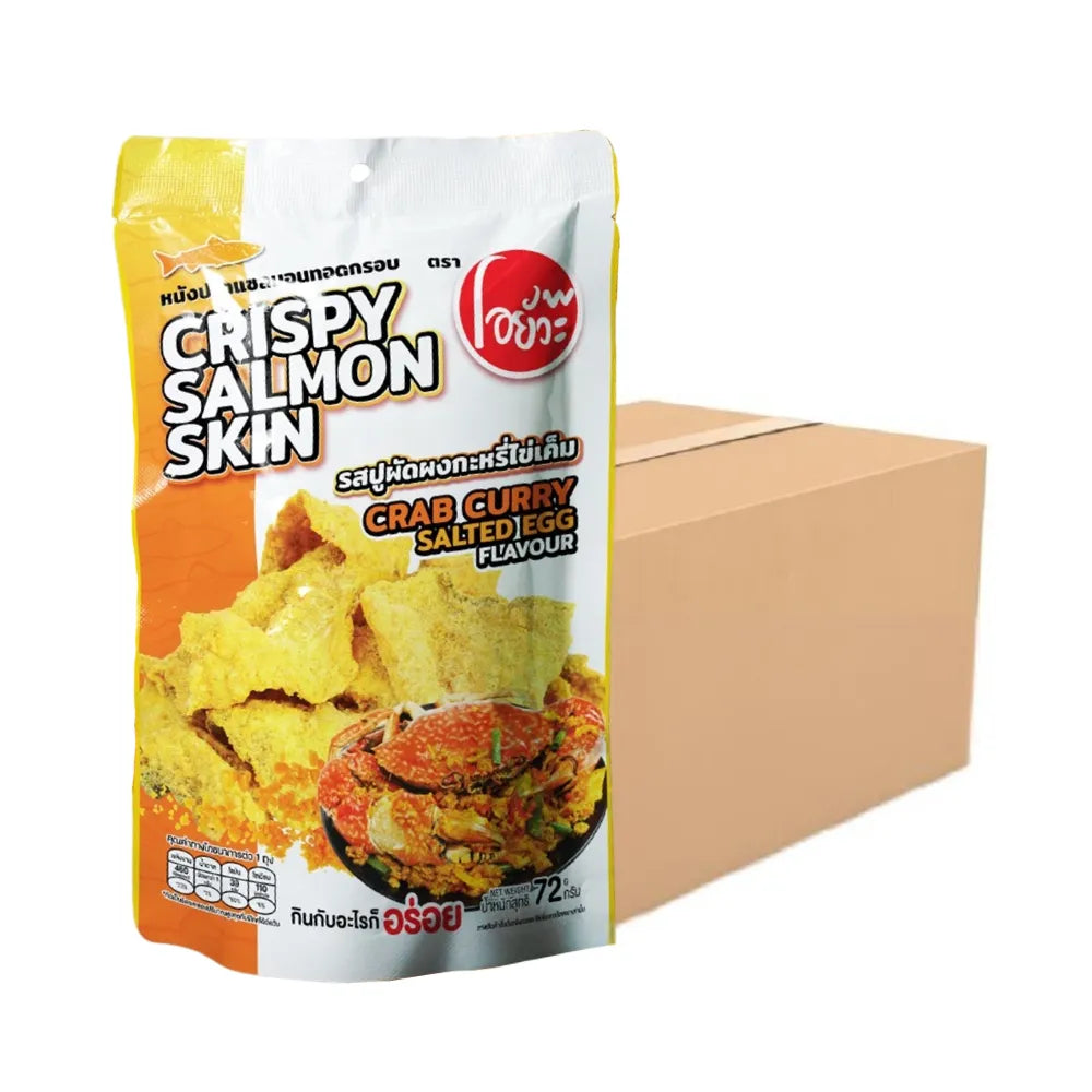 O-YUA Crispy Fried Salmon Skin Stir-fried Crab Flavor With