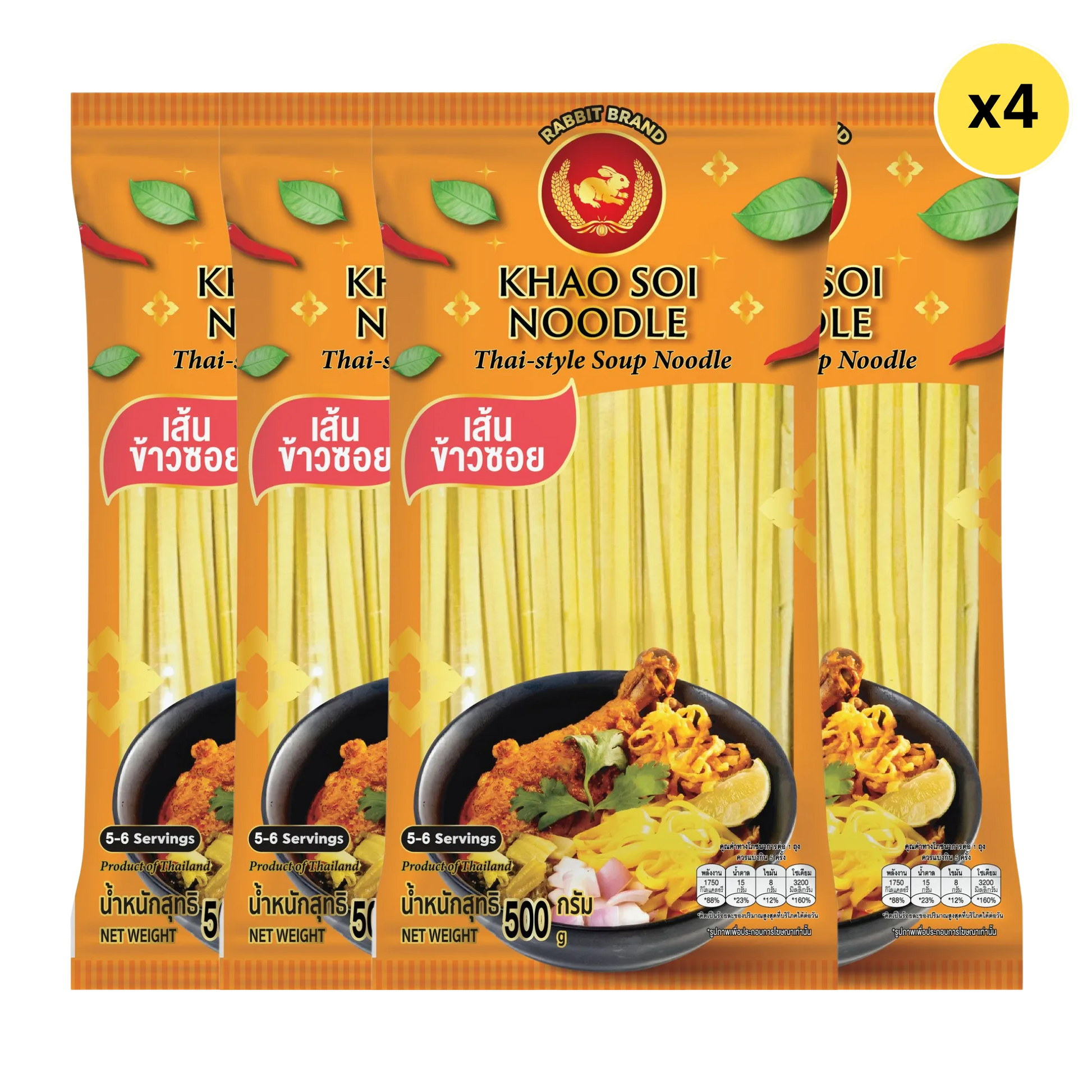 RABBIT BRAND 500g