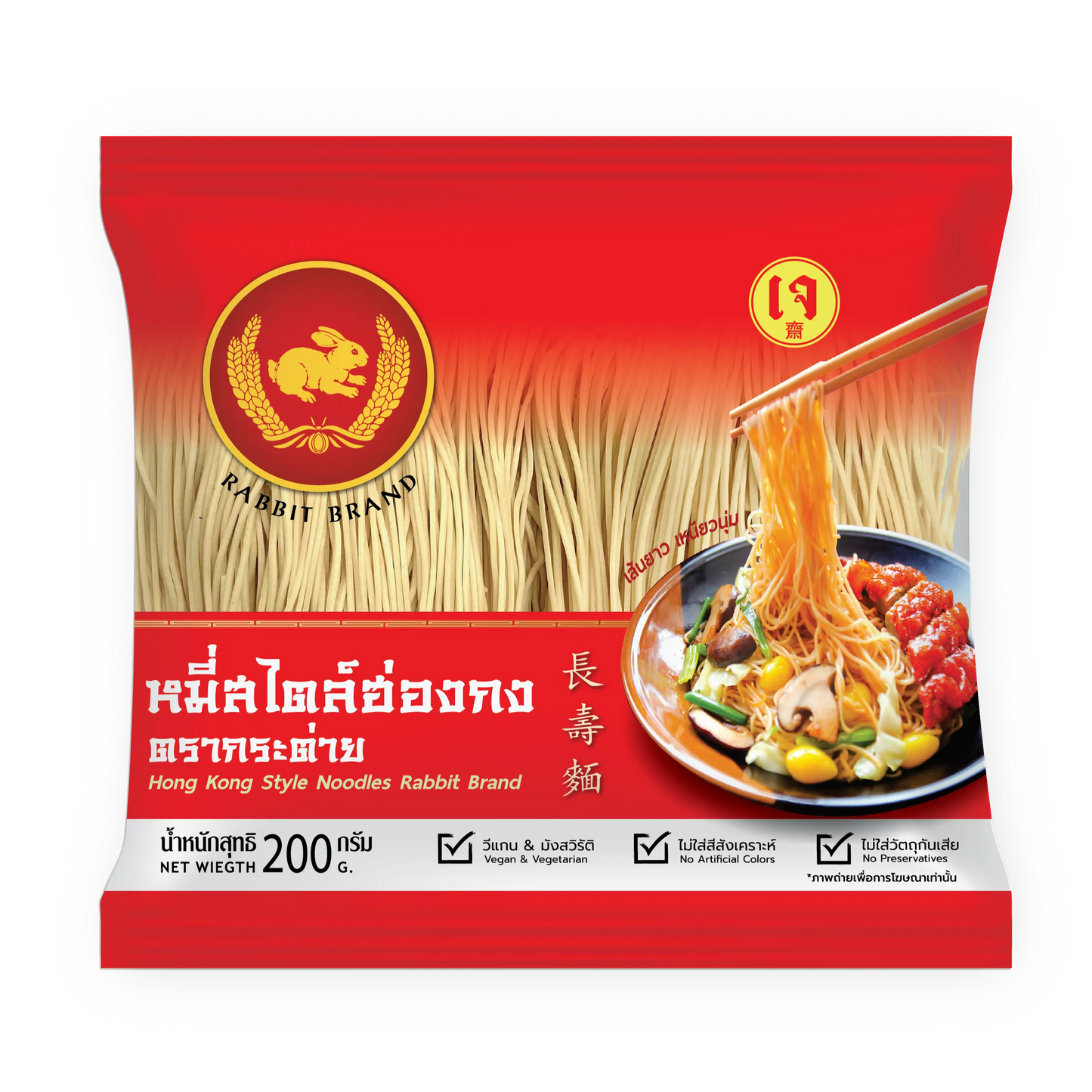 RABBIT BRAND 200g
