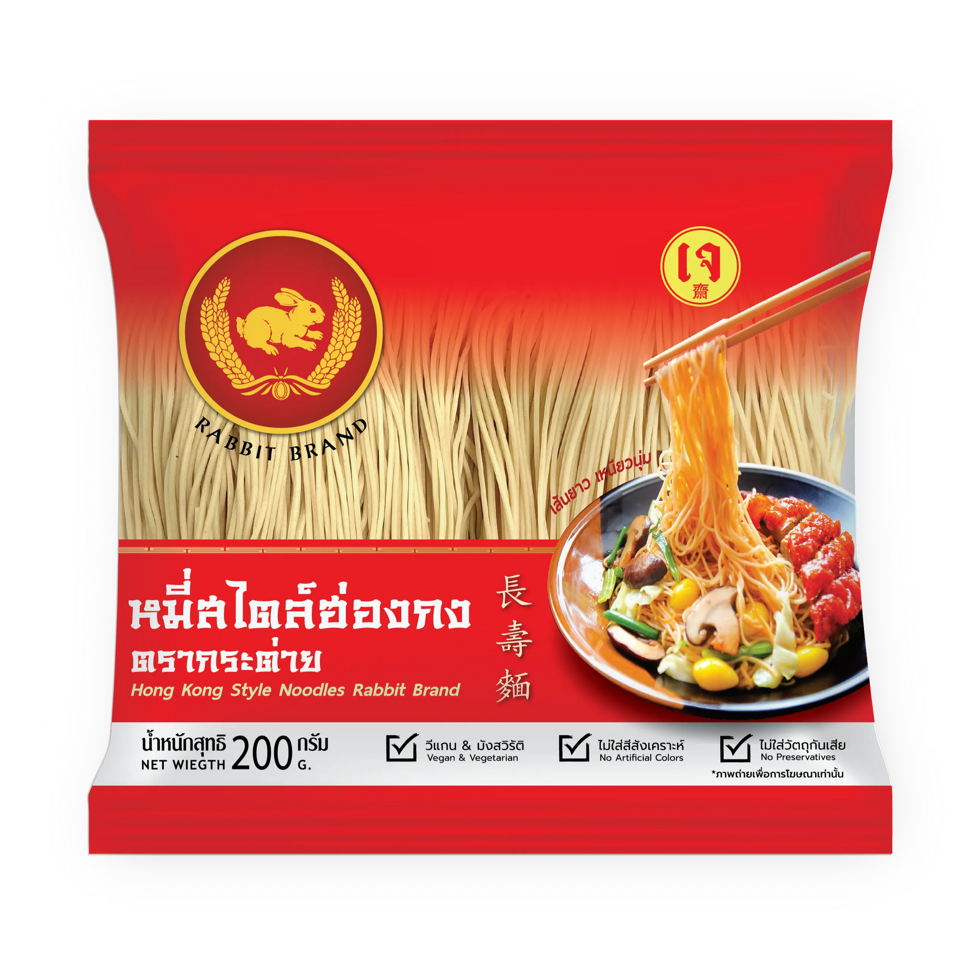 RABBIT BRAND 200g
