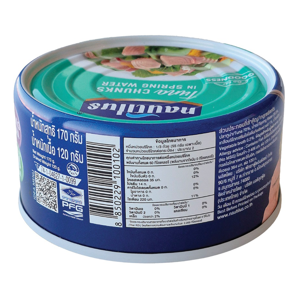 Nautilus Tuna Chunks In Spring Water