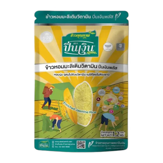 Pin Nguen Jasmine Rice With Added Vitamins Fragrant Soft And