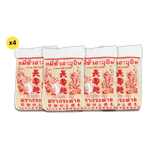 Dry grocery package of Rabbit Brand White Chinese Noodles, 1kg, featuring the noodle bundle in a sealed bag.