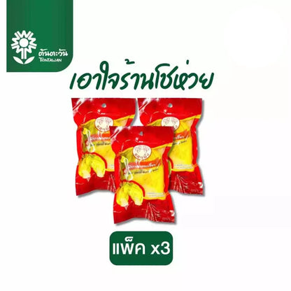 Saen Phung Phueng Sour Pickled Mustard 250g