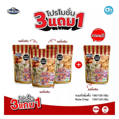 Nezline Tubtab Peanut Snack Almond Pistachio Cashew Nuts Cut
