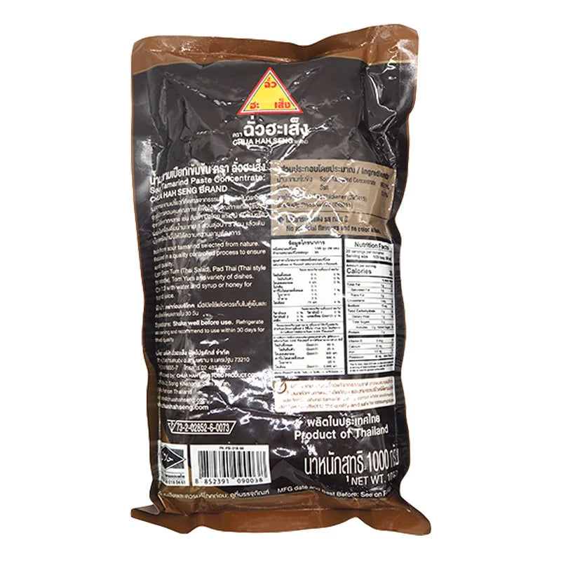 Chua HAH Seng Sour Tamarind Paste Concentrate 1kg