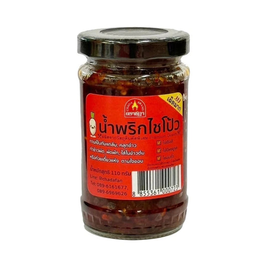 Chada Very Spicy Preserved Radish Chili Paste in 110g jar, showcasing vibrant red chili and preserved radish with aromatic rich flavor.