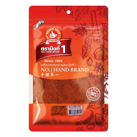 Ground paprika in a 200g package from NO.1 HAND BRAND, showing the bright red spice in a clear container.