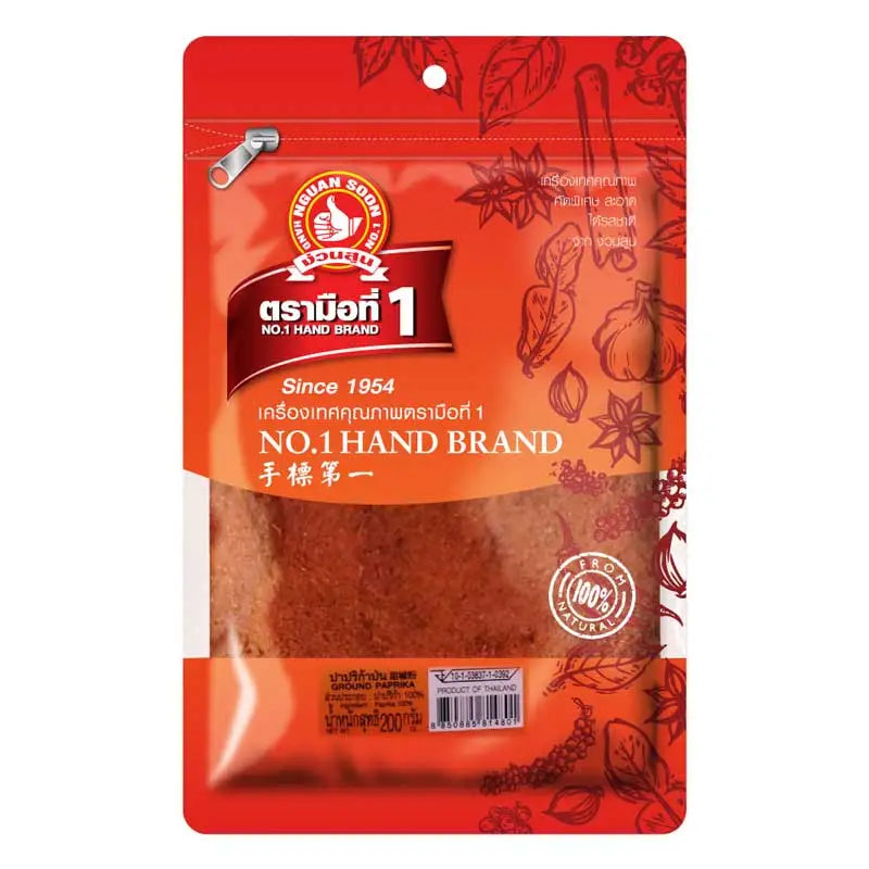 NO.1 Hand Brand 200g