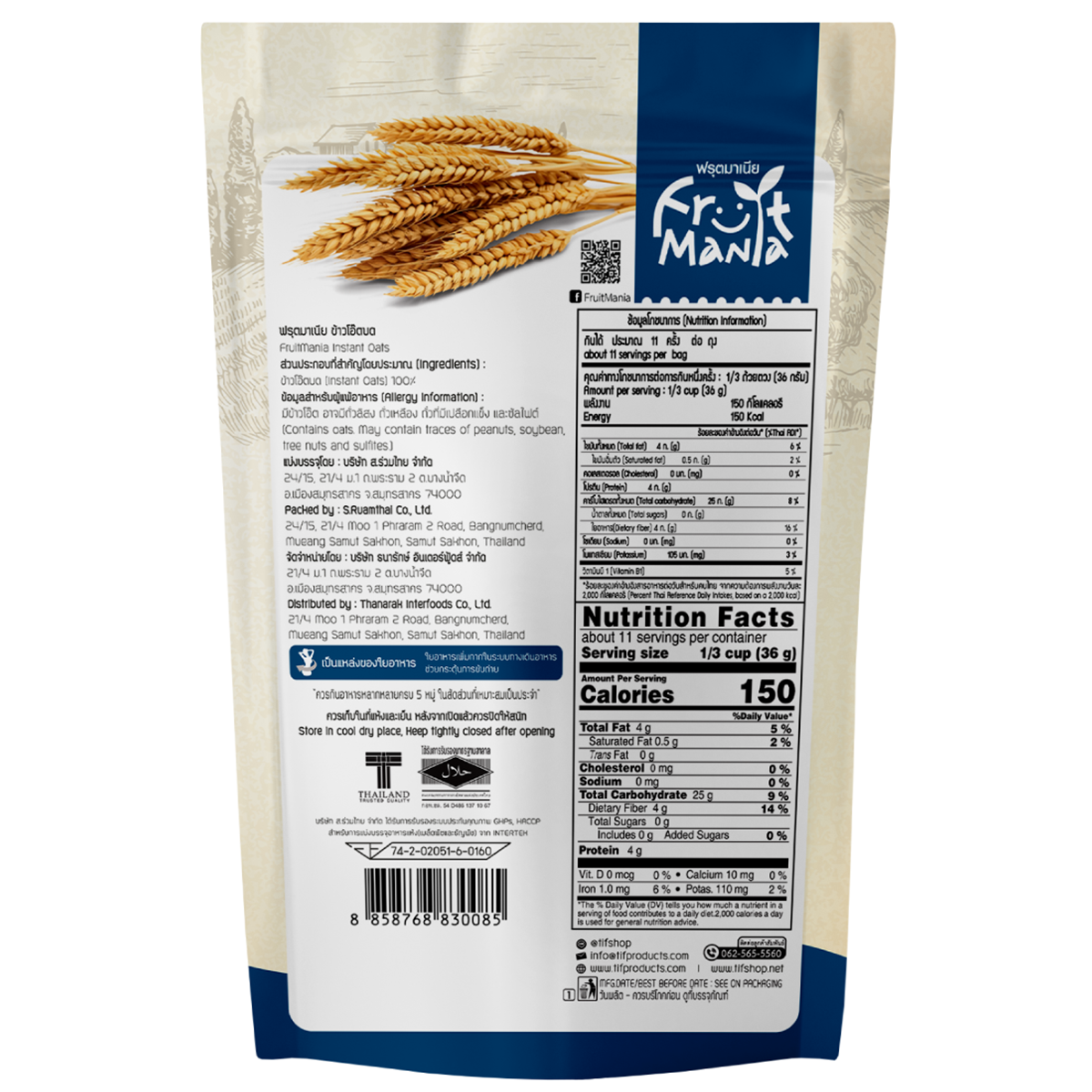 Fruitmania Instant Oats