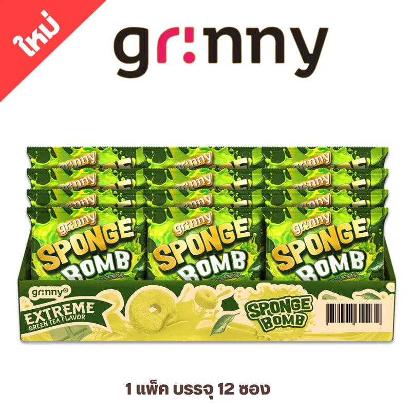 Grinny Sponge Bomb Snack Extreme Green TEA Flavor 15g x3