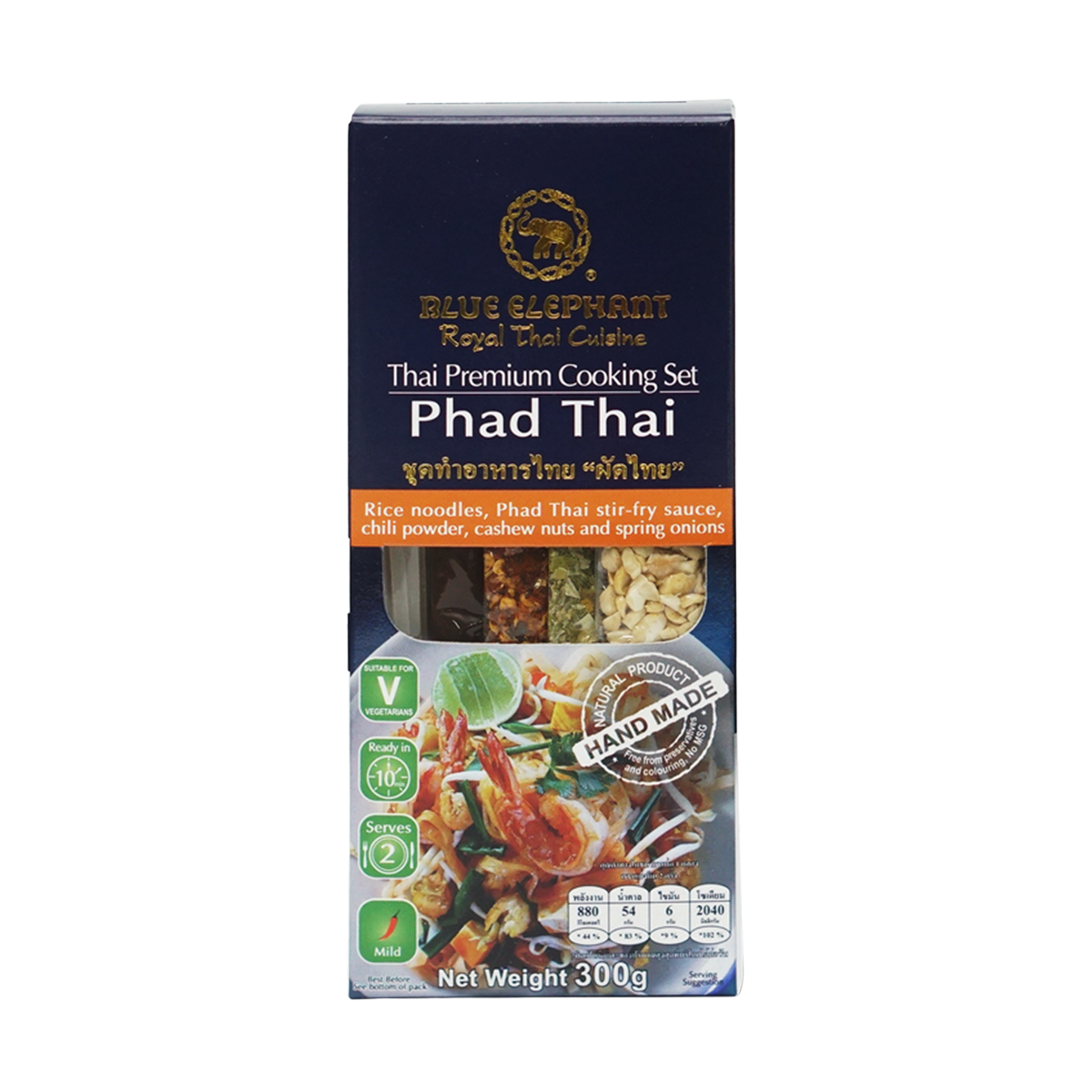 Blue Elephant Thai Cookingsetpadthai