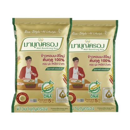 Mahboonkrong 100% Jasmine Rice Early Season Gold Bag 5kg x2
