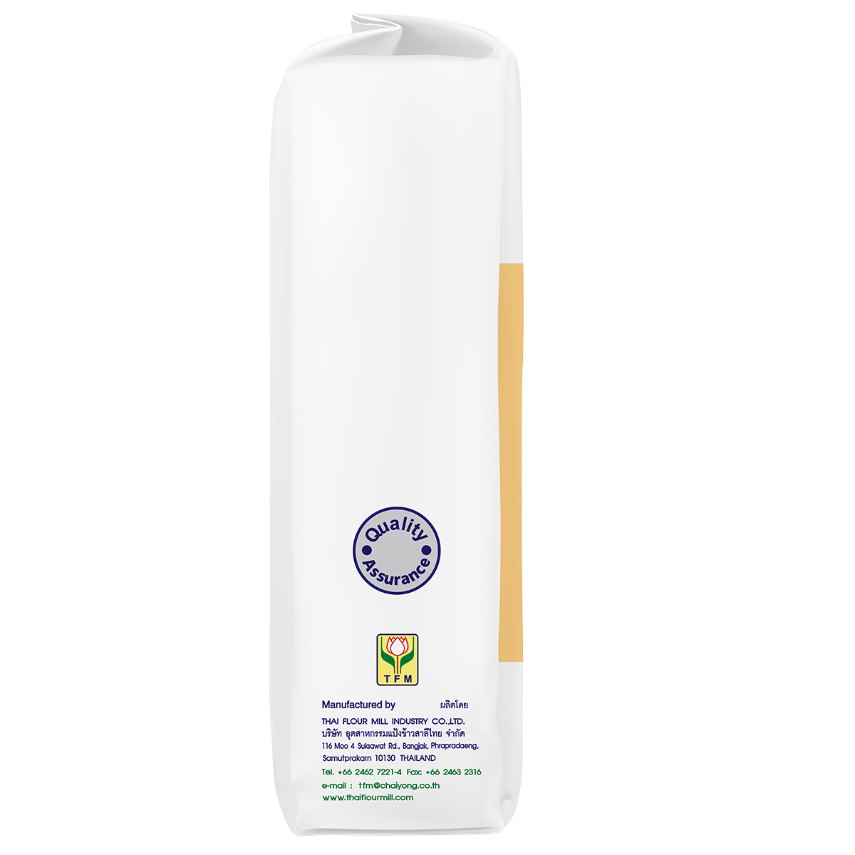 Frog Pyramid All Purpose Flour
