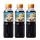 Omakase Zaru Ramen Sauce 200ml x3