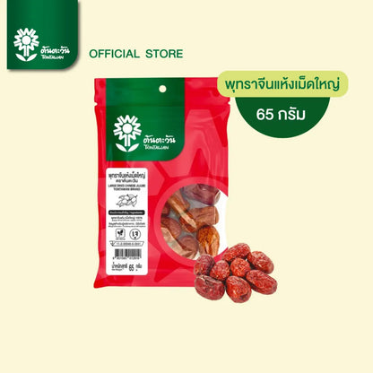 Tontawan Ton Tawan Large Dried Chinese Jujube 65g