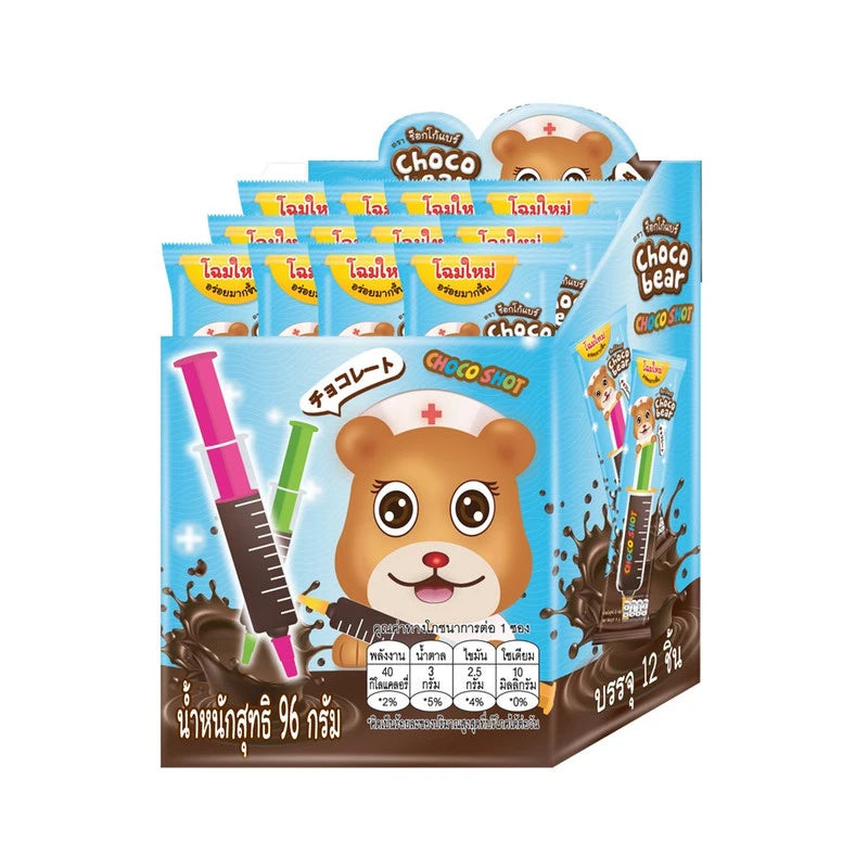 Choco Bear Chocoshot Chocolate Cream 8g individual packs, 12-piece box, creamy chocolate flavor in each serving