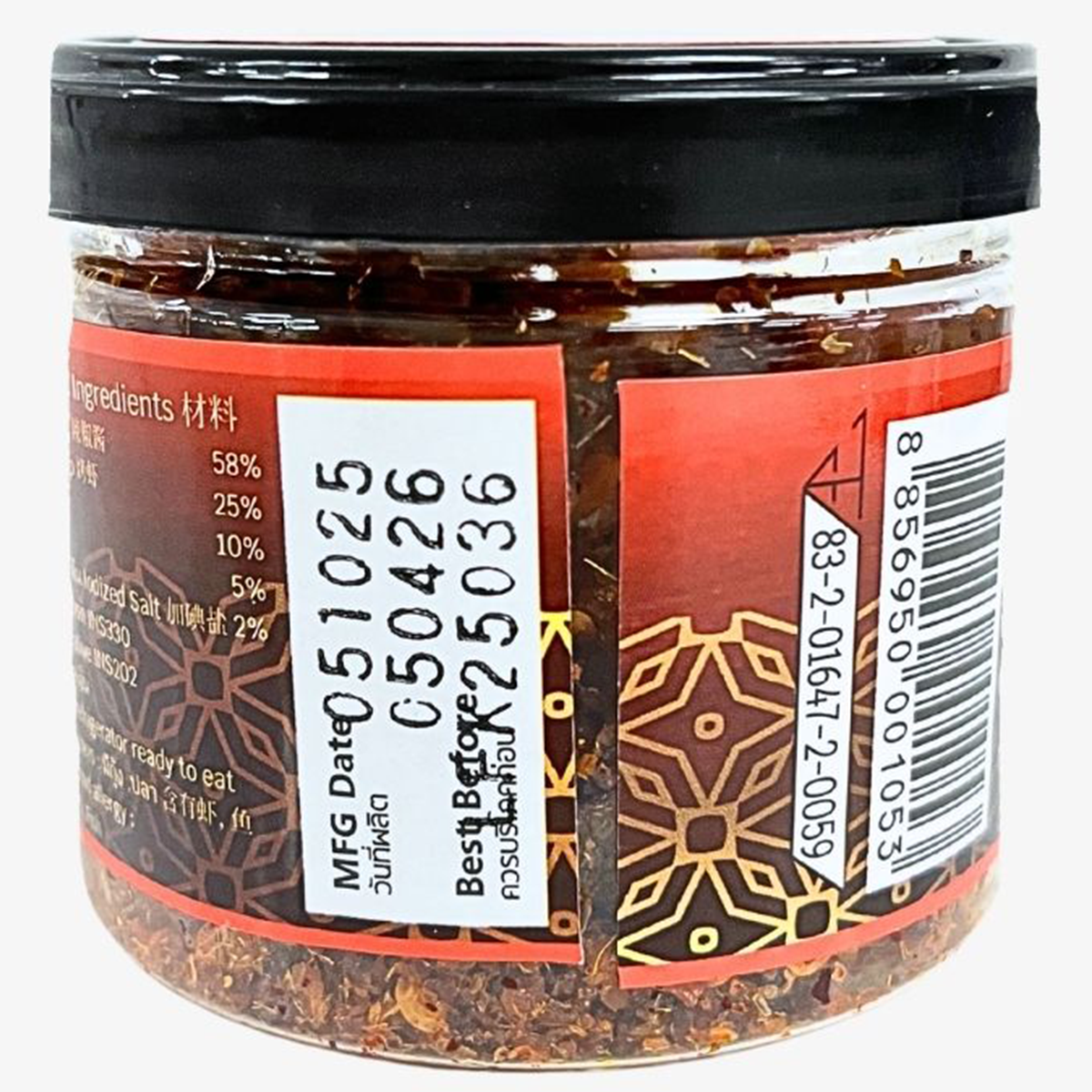 Khun Maeju Grill Shrimp Chilli Paste