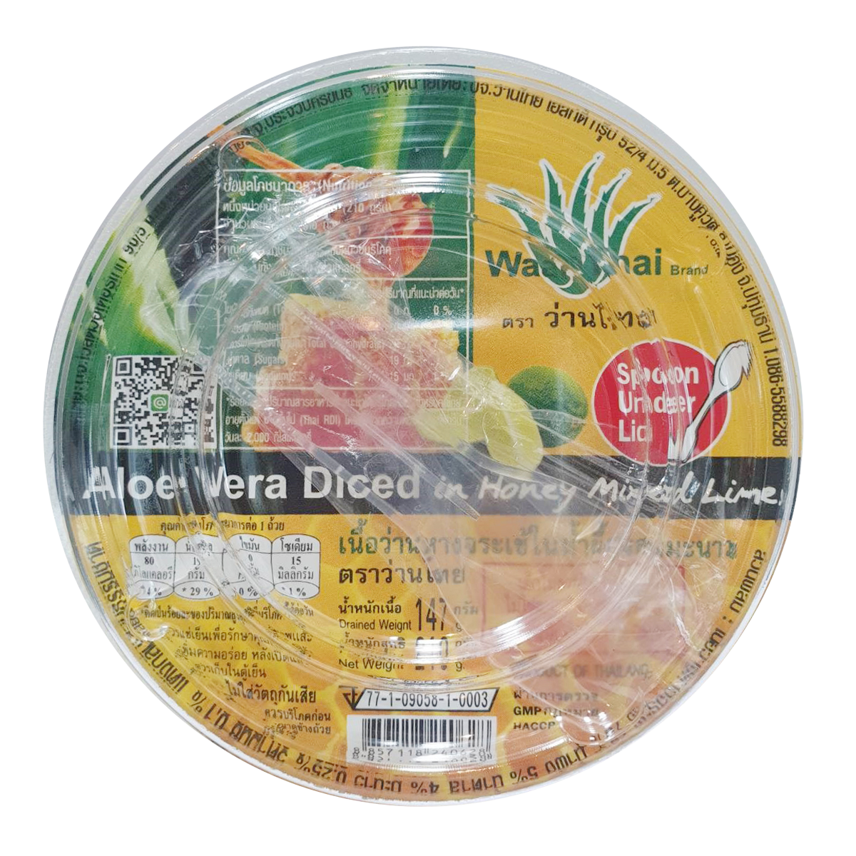 Waanthai Aloe Vera Diced In Honey