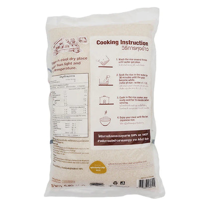 Fujisan Koshihikari Japanese Rice 5kg