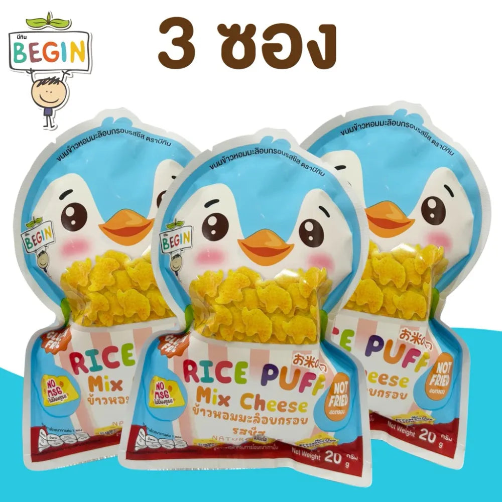 Begin Baby Rice Puff