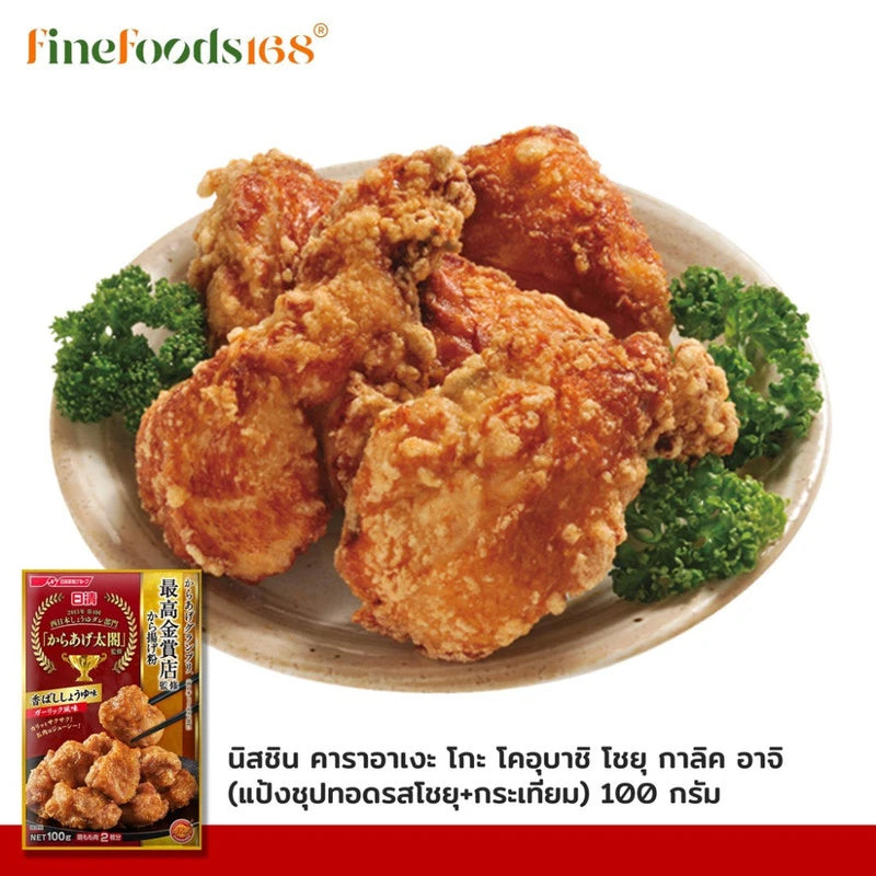 Nisshin Karaage Ko Koubashi Shoyu Garlic Aji 100g
