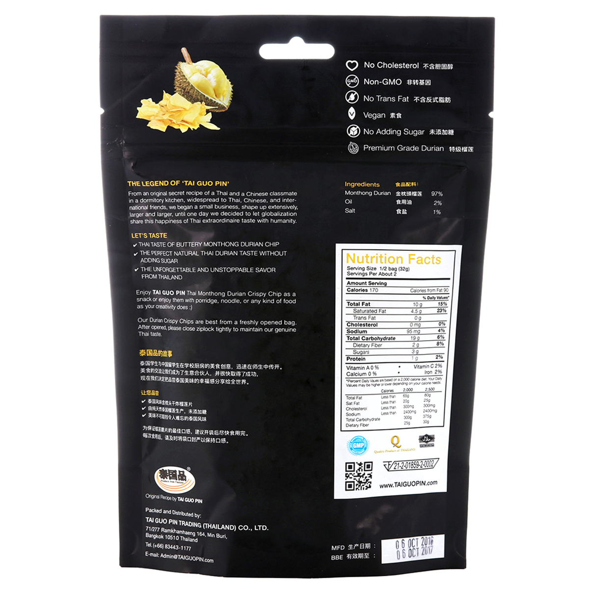 Tai Guo Pin Thai Monthong Durian Crispy Chip