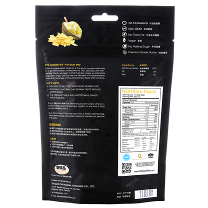 Tai Guo Pin Thai Monthong Durian Crispy Chip