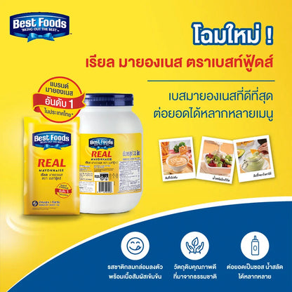 Best Foods Real Mayonnaise 1kg